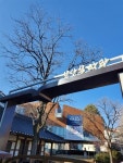 [서울신문] 더 나은 삶 위해 민중과 연대… 사람답게 사는 길 찾는 문학 대들보 더 나은 삶 위해 민중과 연대… 사람답게 사는 길 찾는 문학 대들보