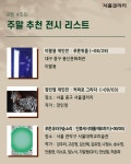 서울신문 검색 서울신문