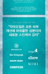 스킨알엑스