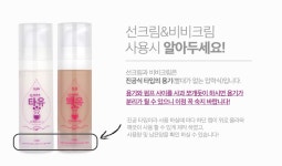 스킨알엑스