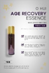 오휘 에이지 리커버리 에센스 45ml - 사는 게 즐겁다! 롯데닷컴