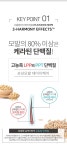 헤어리즘 무실리콘 약산성 단백질 트리트먼트 200ml