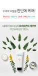 헤어리즘 무실리콘 약산성 단백질 트리트먼트 200ml