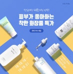 스킨두에스알엑스리커버리힐러