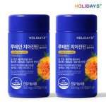 옵티마알엑스