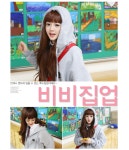 소녀나라 - 비비집업 비비집업