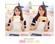 소녀나라 - 애니멀 안경케이스 애니멀 안경케이스