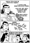 제20권:붉은 대지(大地) 