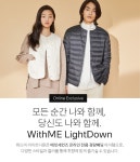 		농협몰 (현대Hmall)[에잇세컨즈] 라이트 핑크 위드미 베이직 라이트 다운 점퍼 (329938LE2Y)