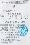SSF SHOP - 삼성물산 패션부문 온라인 공식몰 블랙 헤링본 텍스처 스카프