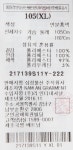SSF SHOP - 삼성물산 패션부문 온라인 공식몰 [셀럽스픽]라이트 핑크 새틴 솔리드 스카잔
