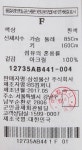 SSF SHOP - 삼성물산 패션부문 온라인 공식몰 화이트 브이넥 카디건