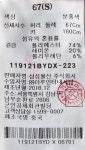 8seconds-핑크 솔리드 하프 벨트 팬츠│삼성물산 온라인몰 SSF Shop 핑크 솔리드 하프 벨트 팬츠