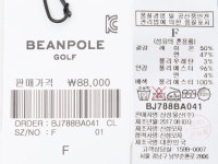 SSF SHOP - 삼성물산 패션부문 온라인 공식몰 여성 화이트 자전거 올오버 링클 밴드 밀리터리캡