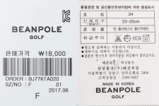 SSF SHOP - 삼성물산 패션부문 온라인 공식몰 여성 아이보리 폼폼 양말