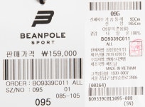 Beanpole Sport-화이트 여성 베이직 홑겹 재킷│삼성물산 온라인몰 SSF Shop 화이트 여성 베이직 홑겹 재킷