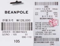 Beanpole Men-Unisex 그레이 오버사이즈 레터링 후드 티셔츠│삼성물산 온라인몰 SSF Shop Unisex 그레이 오버사이즈 레터링 후드 티셔츠