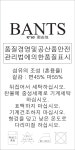 SSF SHOP - 삼성물산 패션부문 온라인 공식몰 BANTS B16SSST2 Calla-neck Stripe Shirts Indigo