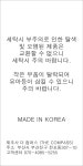 SSF SHOP - 삼성물산 패션부문 온라인 공식몰 BANTS B16SSPT1 Cotton Linen Two Tuck Pants Skyblue