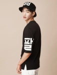 SSF SHOP - 삼성물산 패션부문 온라인 공식몰 [배달의민족]블루 팔팔 티셔츠