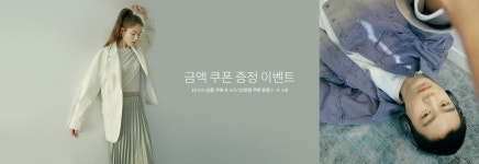 SSF SHOP - 삼성물산 패션부문 온라인 공식몰 SSF SHOP
