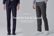 SSF SHOP - 삼성물산 패션부문 온라인 공식몰 [RS] 로가디스 수트 & 캐주얼 팬츠 기획전