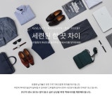 SSF SHOP - 삼성물산 패션부문 온라인 공식몰 [SSF SHOP] 남성 ACC 기획전