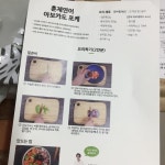 Entree-훈제연어 아보카도포케(2인분)│삼성물산 온라인몰 SSF Shop 훈제연어 아보카도포케(2인분)