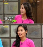 ‘해피투게더3’ 조정민, “홍진영과 라이벌? 좋아하는 선배님이다” | 텐아시아| ‘해피투게더3’ 조정민, “홍진영과 라이벌? 좋아하는... 
