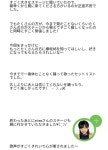 제이돌 - 번역) 170812~14 하라다 아오이 블로그