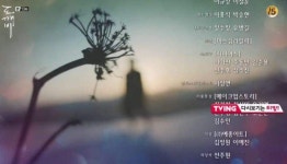더쿠 - 세상 시발 미친 이건 응복이가 변태인거냐 은숙이가 변태인거냐