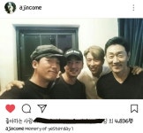 더쿠 - 얼마전에 있었던 뷰마팀 1주년 모임