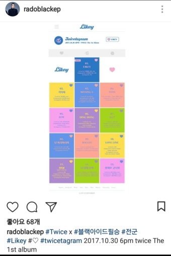 블랙아이드필승 인스타 - 스퀘어 카테고리
