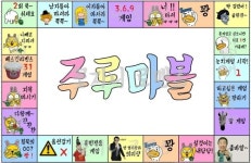 스퀘어 - 엠티 특징
