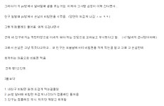 내친구 pc방 비빔면 사건.jpg - 스퀘어 카테고리