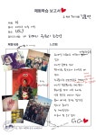 더쿠 - 효연이의 일기