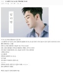 더쿠 - 내장탕씨 계탄 후기 봤어?ㅋㅋㅋ