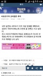 더쿠하면서 모아본 사소한 캡쳐2.jpg (스압주의) - 스퀘어 카테고리