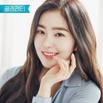 더쿠 - 아이린 렌즈광고 사진 존나 예쁘다