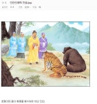 오늘 커뮤니티 3대 화젯거리.jpg - 스퀘어 카테고리