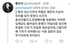 스퀘어 - 택시운전사 황진미평