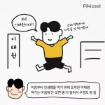 베스트 - 빵덕후 모여라! 빵집 추천