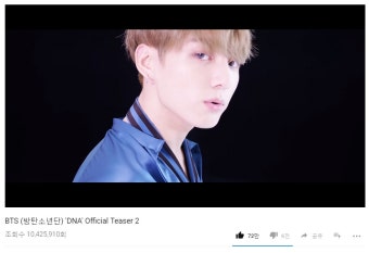 DNA 티저2도 천만뷰 넘김 ㅇㅇ - 방탄소년단(BTS) 카테고리