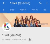 더쿠 - 현재 이시각 원더케이 계정, 빅히트 계정 구독자수