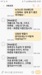 더쿠 - 푸른밤 작가님 대놓고 동호회넼ㅋㅋㅋ