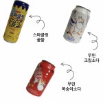 스퀘어 - 편의점 신상 모음.JPG