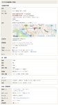 커피붕붕커피볶는집디자인플라자점 | 더쿠 - 12/4 붕부붕 소바집 정보