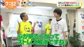 오늘의 이노시라~ - Hey! Say! JUMP(헤이세이점프) 카테고리