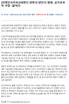 YG엔터, 양현석 - 양민석 형제 삼거리포차 사업 골머리... - 스퀘어 카테고리