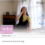 더쿠 - 선미 가시나 궁서체의 진실.official